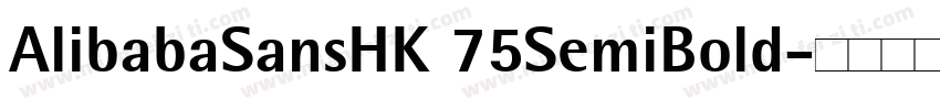 AlibabaSansHK 75SemiBold字体转换
